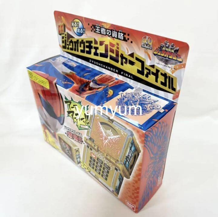 王者の資格 DXジュウオウチェンジャーファイナル」レビュー動画 : 特撮