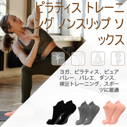 Image of Non Slip Grip Socks 3 Pairs Yoga Socks Unisex for Pilates,Hospital,Ankle,Barre Anti Skid Socks for Women and Men(Black)