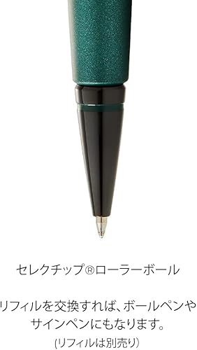 Miniatura 6 de Cross Edge Matte Green Lacquer Gel Rollerball Pen