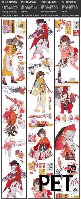 EduPro - 1 Loop Tape Studiovi Cloud Market Pear/Spring Elegy Warm (wide and 85CM wide)