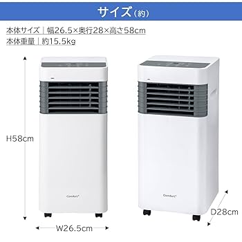 最新モデル 3-in-1移動式エアコン 本体 Amazon | 【軽量コンパクト】移動式エアコン スポットエア