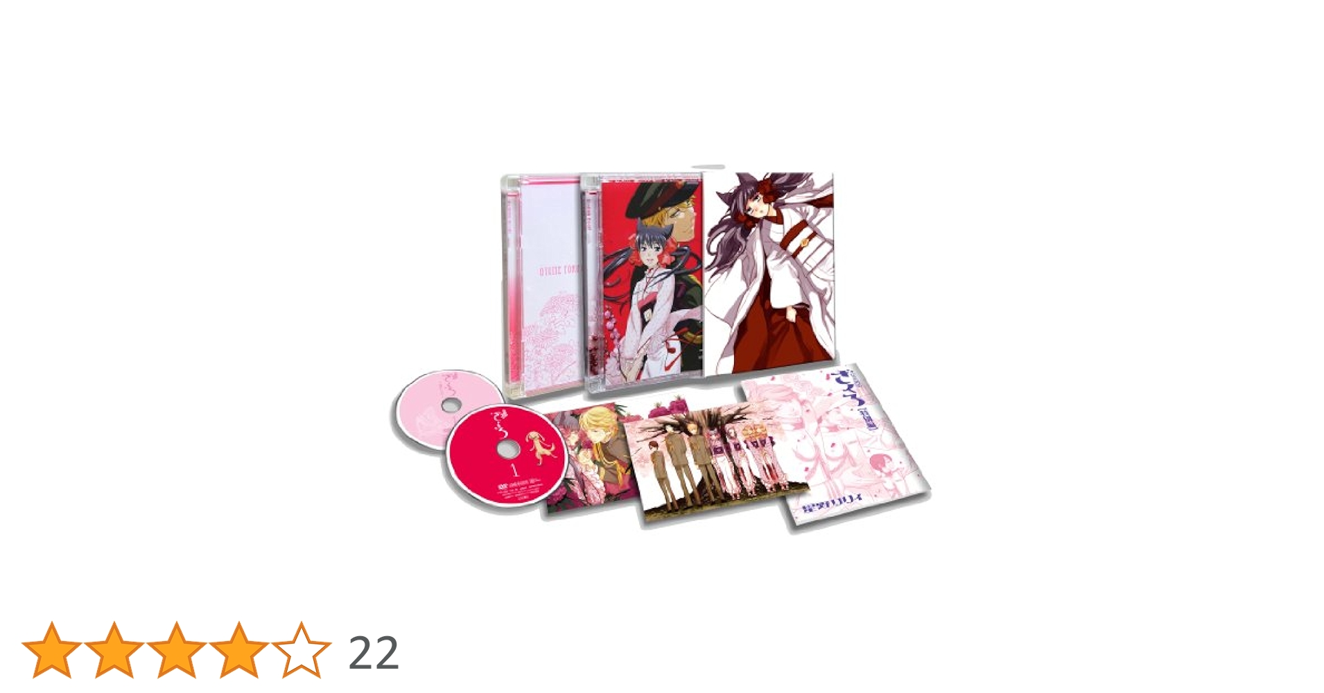 Amazon.co.jp: おとめ妖怪ざくろ 1 【完全生産限定版】（原作者