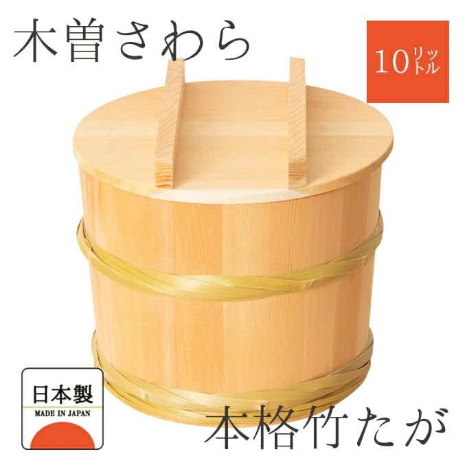 Amazon | 木製漬物樽 木曽さわらの漬物樽 (10リットル) | 梅沢木材工芸