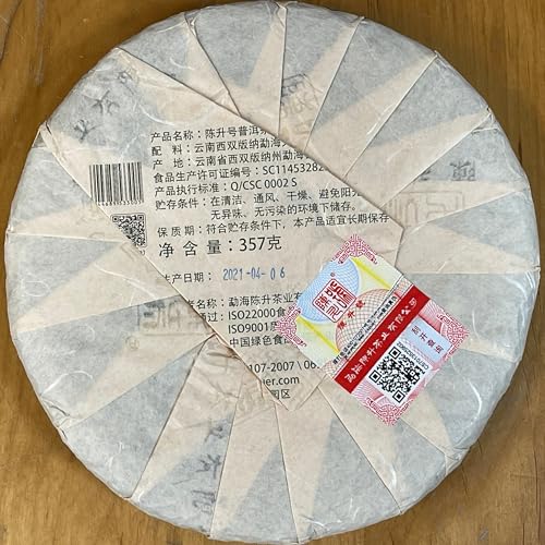 Thé Pu-erh Meng Zhen 2021 Chen Sheng Hao galette de 357g de Yunnan