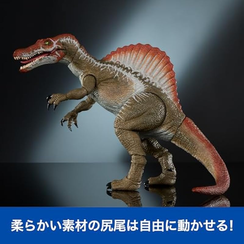 Mattel Jurassic World Hammond Collection Spinosaurus 어린이 그림 공룡 장난감이 큰 총 길이 : 약. 8 세에서 64.5cm, 회색 JCH09 상세이미지 5