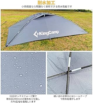Amazon | KingCamp カーサイドタープ 車 タープ テント タープ