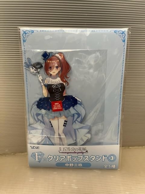 Amazon.co.jp: ひこくじ 映画 五等分の花嫁 masquerade party F賞