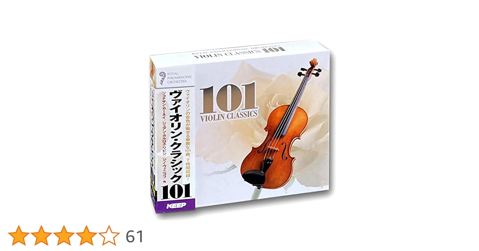 CD/クラシック 室内楽 40点セット LLD1197 クラッシックCD他まとめて Amazon.co.jp: クラシック・イン
