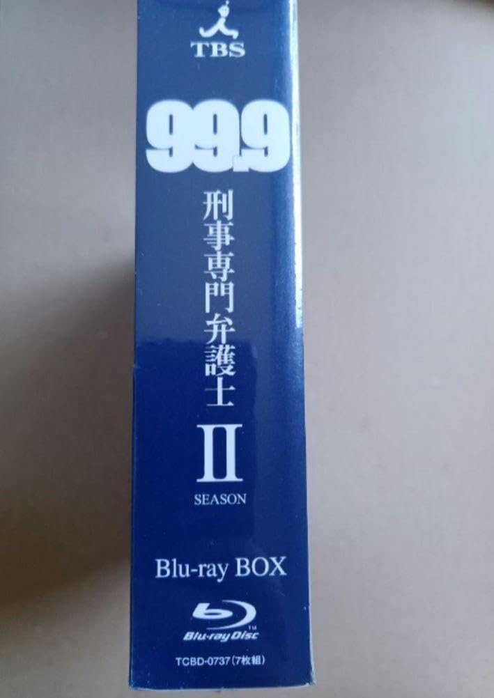 新品99.9-刑事専門弁護士- SEASONⅡ Blu-ray BOX〈7枚組〉 99.9-刑事専門弁護士- SEASONⅡ Blu-ray BOX〈7枚組〉 新品99.9-刑事