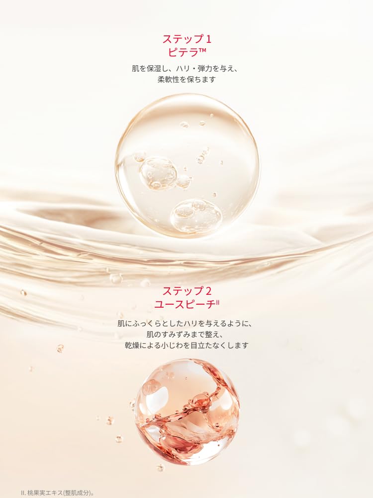 Amazon.co.jp: SK-II 公式ストア | アイクリーム | スキンパワー アイ