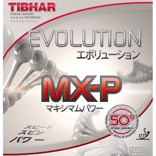 TIBHAR (eBo[) 싅 o[ G{[V MX-P 50° (2.1mm, )