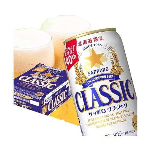ビール サッポロクラシック 350ml×48本 (各350ml×24缶×2箱) お酒 ビール 晩酌 家飲み 宅飲み アルコール 素材 うまみ 爽快