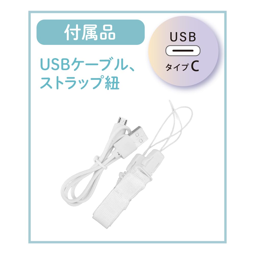 ポータブルファン　2種類2ペア　バラ売り相談可 多摩電子工業 ポケピース ハンディファン ニャスパー 135g: サン