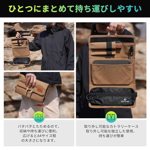 COOK'N'ESCAPE まな板セット 5点