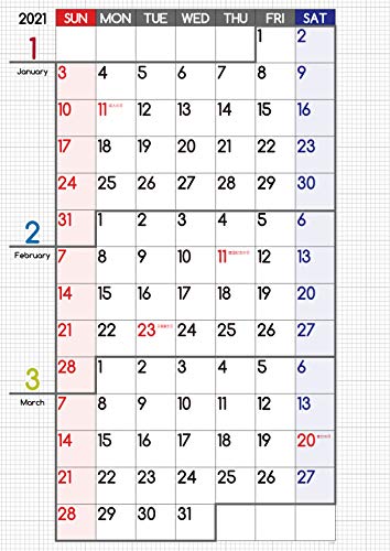 1月 カレンダーの人気商品 通販 価格比較 価格 Com