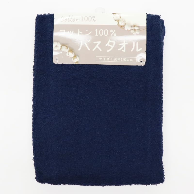 Amazon｜【ヒロコーポレーション】コットン100％バスタオル 4色セット