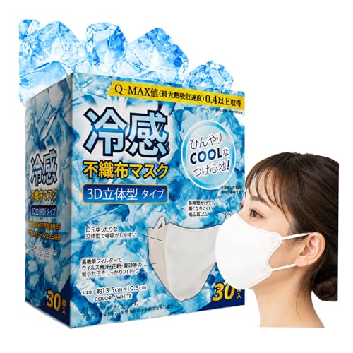 不織布マスク q-max0.4」の人気商品一覧 | 安い商品を通販サイトから
