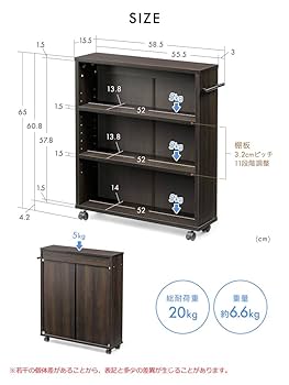 Amazon｜イーサプライ 本棚 キャスター付き スリム すきま収納 3