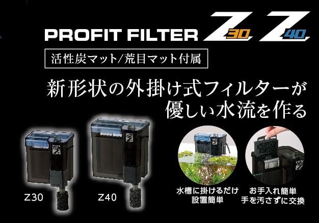 Amazon | レグラスF-400SH/B LEDｾｯﾄZ30 | Kotobuki | 飼育セット