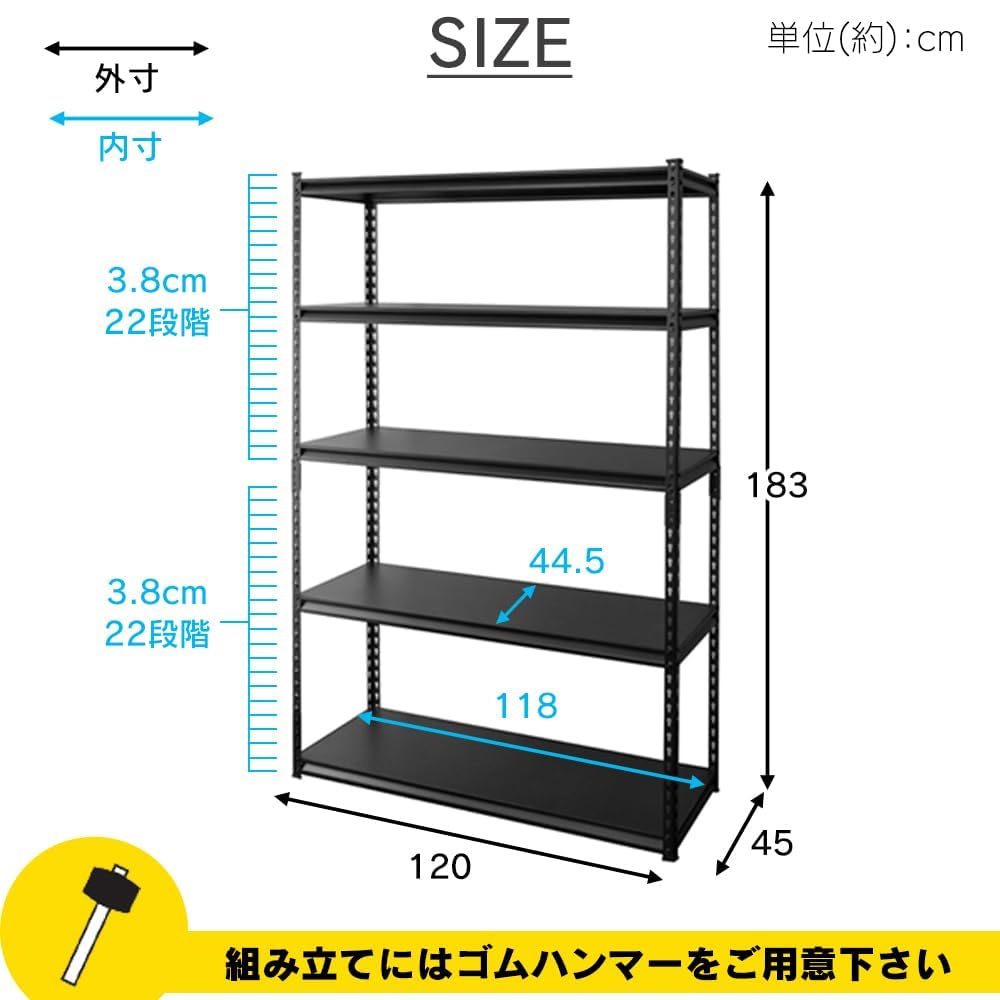 Amazon.co.jp: スチールラック メタルラック 幅120cm 5段 STR-1200