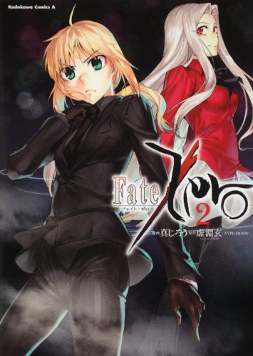 Fate Zeroの5話が熱い件 ニコニコ動画
