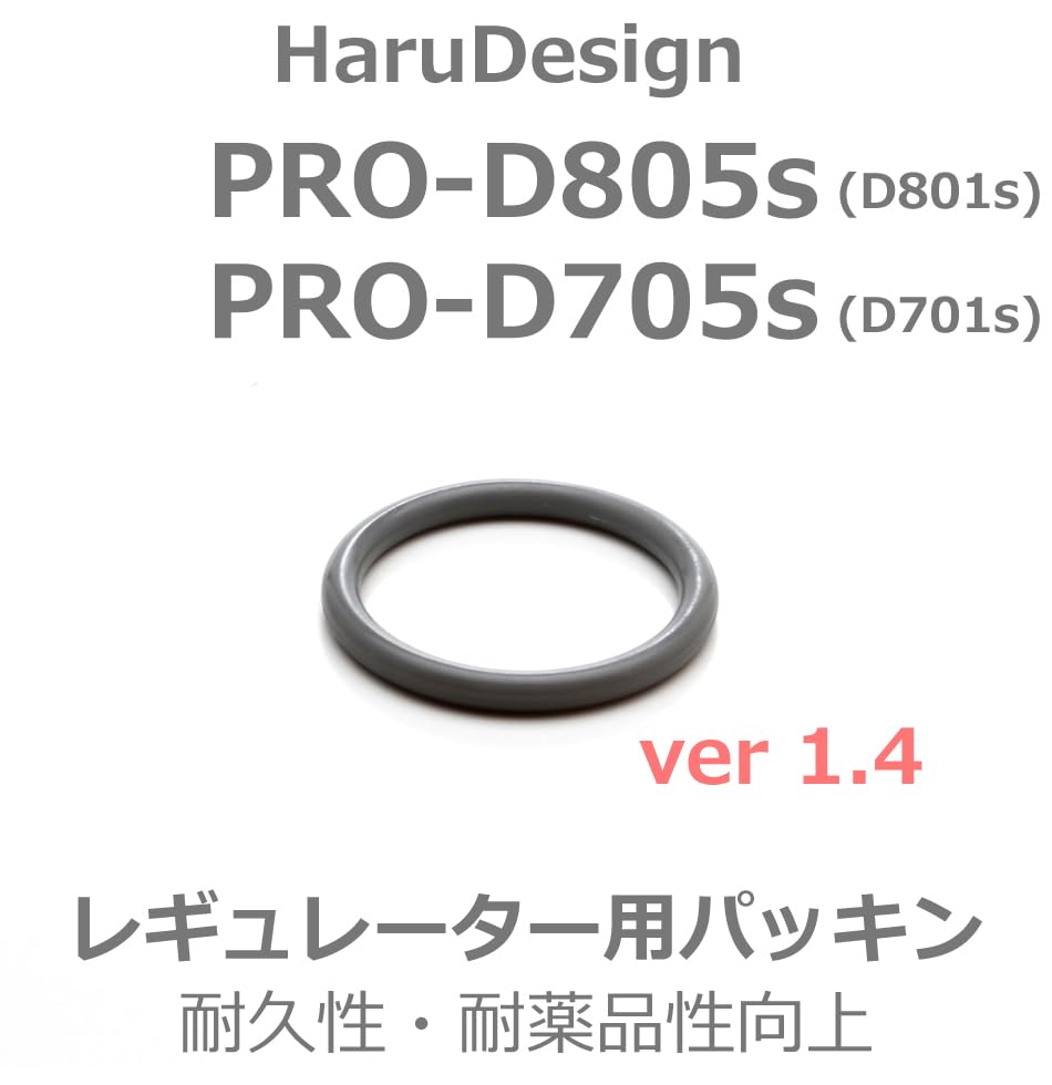 Amazon | HaruDesign 純正品 PRO-D805s PRO-D705s 交換用消耗品