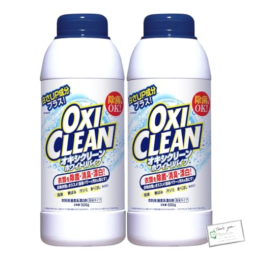 グラフィコ オキシクリーン ホワイトリバイブ粉末 500g 2本 塩素不使用 白物衣類 消臭 漬け置き 蛍光増白剤 IIDAYSオリジナル