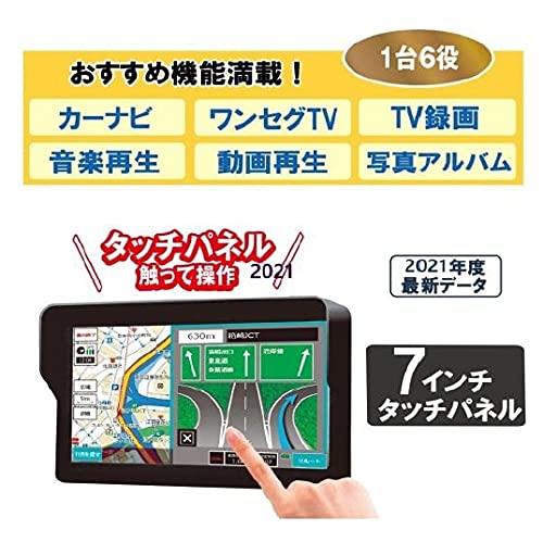 Amazon | D-eight ポータブルカーナビ 7インチ 2021年度 最新地図 3