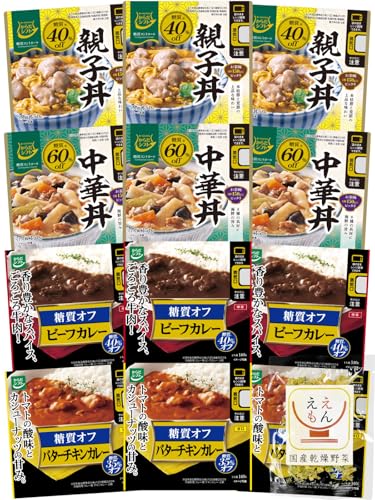 からだシフト 糖質コントロール レトルト食品 常温保存 詰め合わせ カレー 丼の具 4種12食 セット 糖質オフ 食品 国産乾燥野菜
