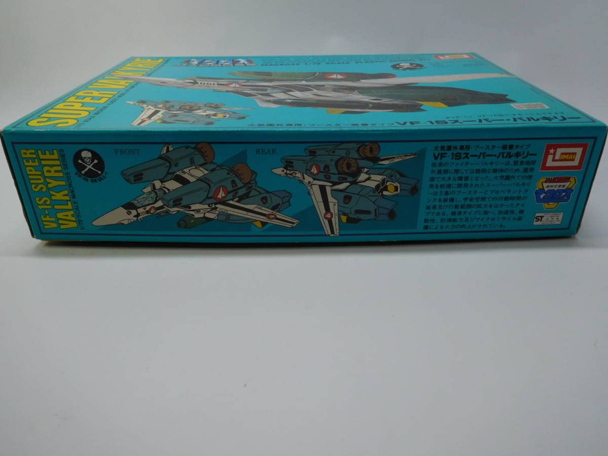 Amazon.co.jp: 1/72 VF-1S スーパーバルキリー ファイタータイプ