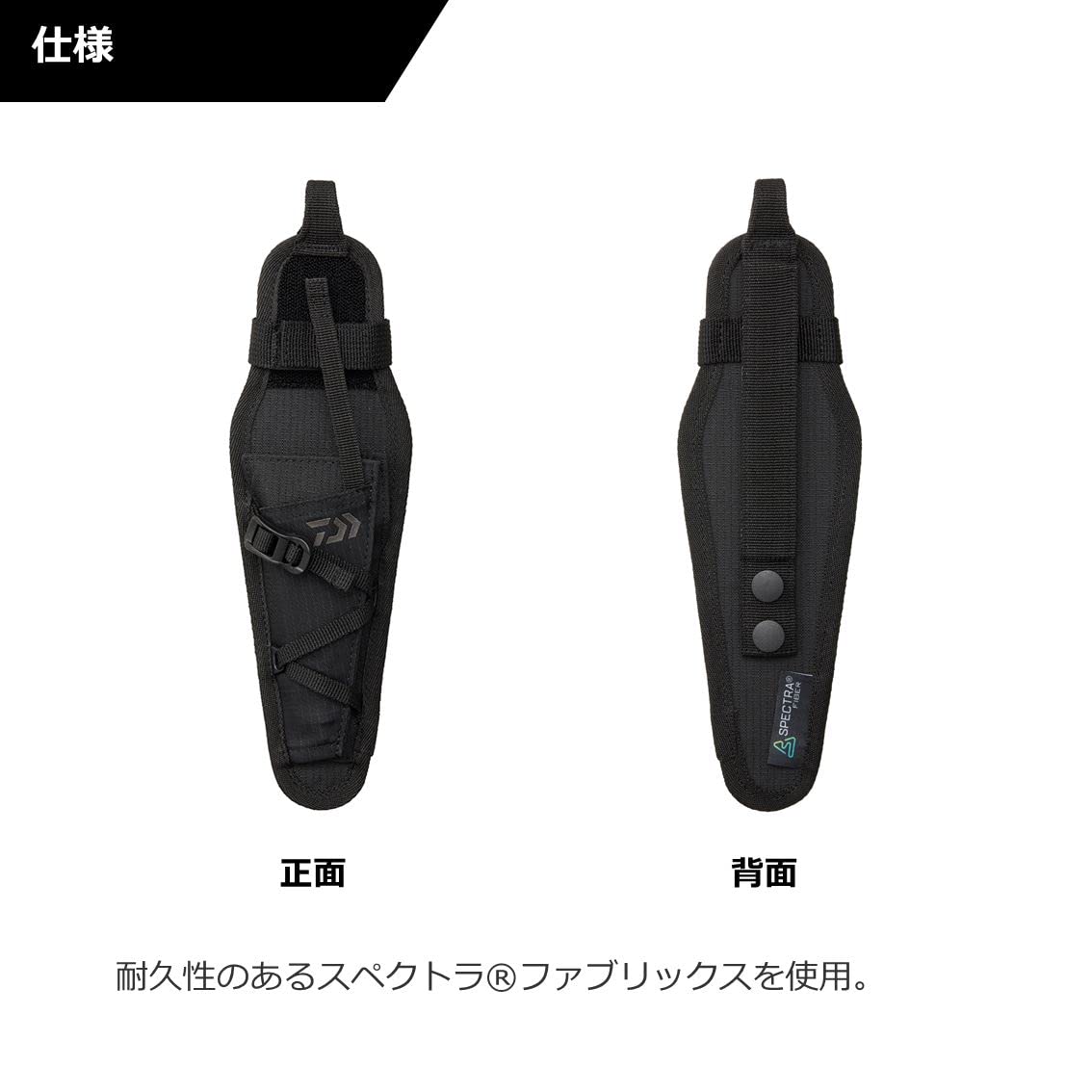 ダイワ UT ベルト マルチプライヤーケース ドリンクホルダー おまけポーチ Amazon | ダイワ(DAIWA) UTマルチプライヤーケース DA-4522 ブラック