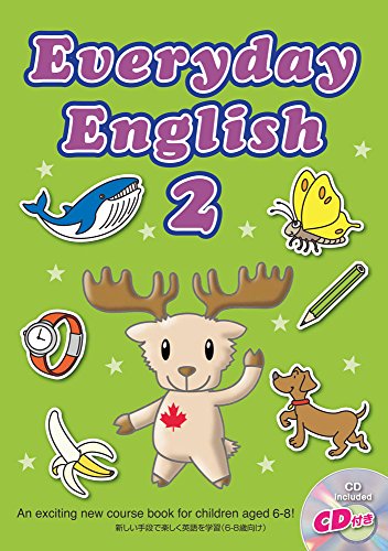 英語副詞比較アプリ連動ワークブック