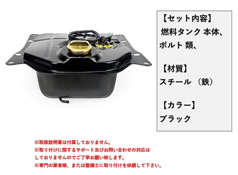 Amazon | ホンダ 用 バイク ガソリンタンク 大容量 燃料 タンク
