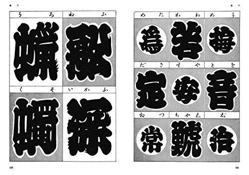 『篭寺』日向数夫 Amazon.co.jp: 日向 数夫: 本、バイオグラフィー、最新アップデート