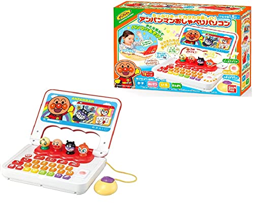 Fun with lots of keys! Anpanman Talking Computer