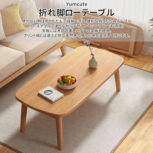 Amazon.co.jp: ローテーブル 折畳み 折りたたみテーブル おしゃれ  