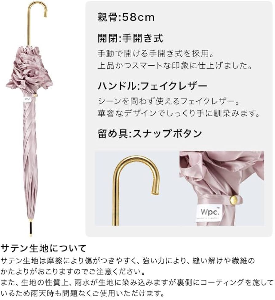 フリルミルフィーユアンブレラ　ピンク Frill Millefeuille Folding Umbrella by Angelic Pretty