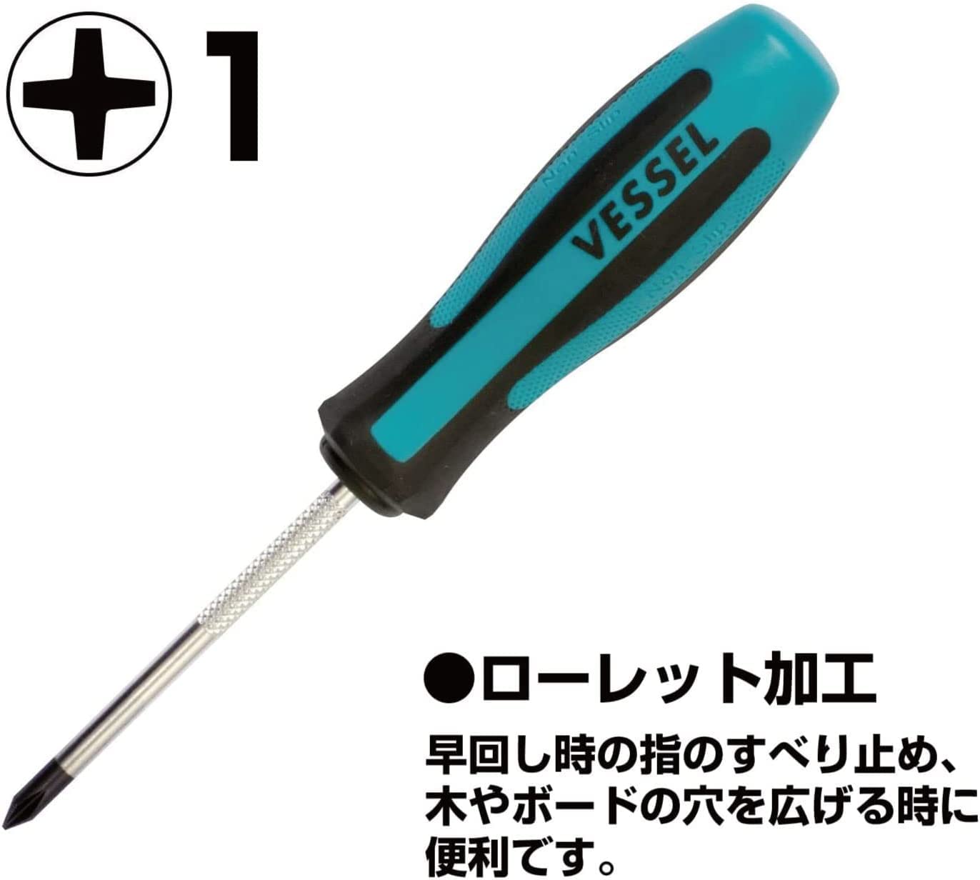Amazon | ベッセル(VESSEL) メガドラ 普通ドライバー (Sハンガー付き