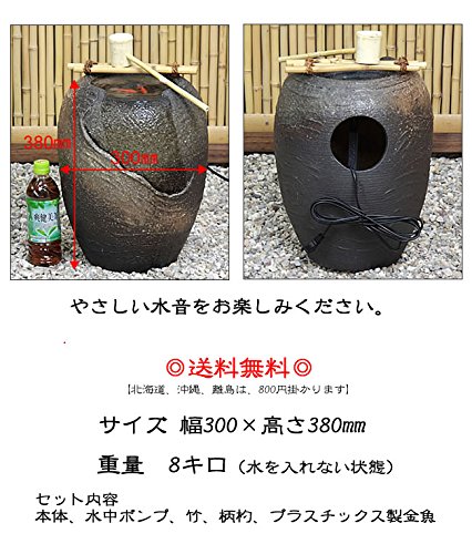 信楽焼電動つくばい涼