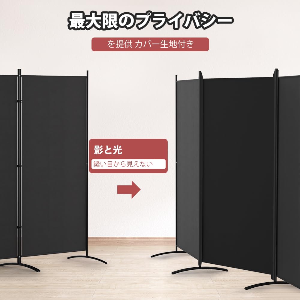 Amazon｜Kokorona パーテーション 間仕切り 4連 カバー