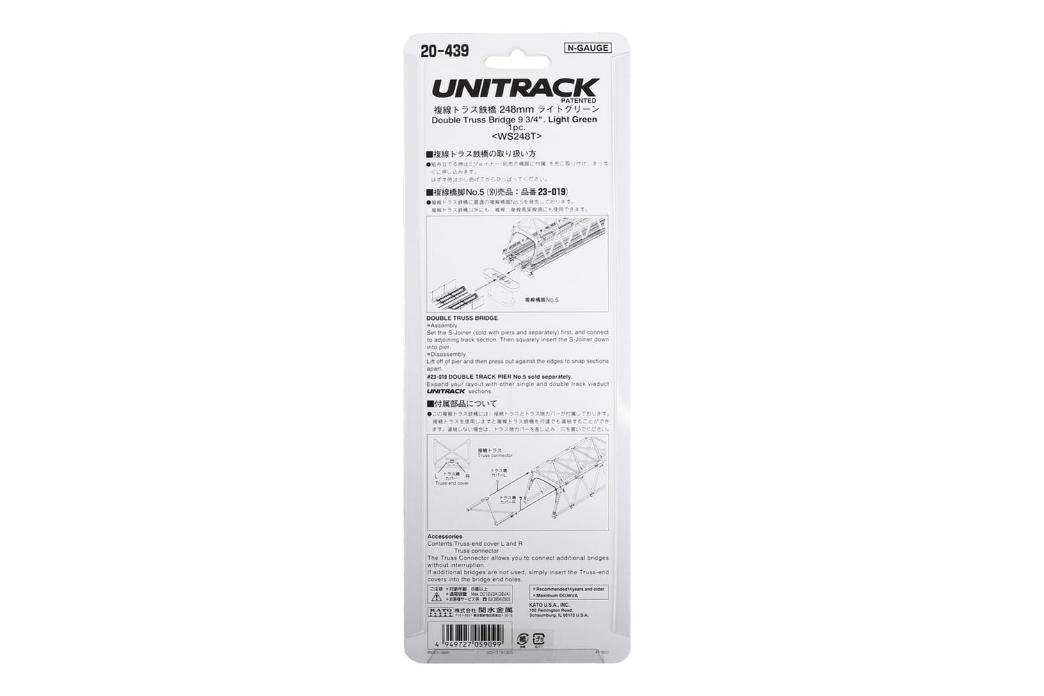 Spur N 20-439 zweigleisigen Fachwerkeisenbr?cke (hellgr?n) (Japan-Import)