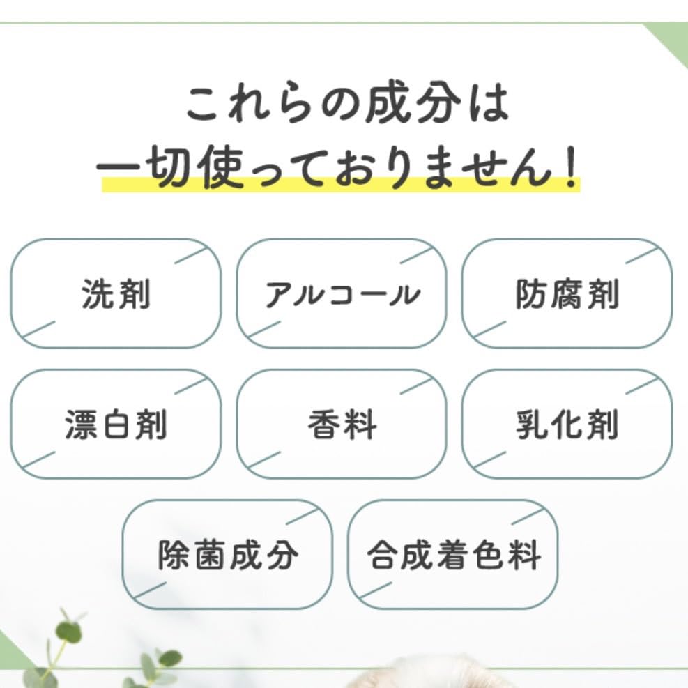 Amazon | 【獣医師監修・無添加・国内生産】涙やけ ケアウォーター