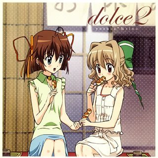 D.C.S.S. ~ダ•カーポ セカンドシーズン~ DVD Ⅱ〈期間限定版〉 Amazon.co.jp: D.C.S.S. ~ダ・カーポ セカンドシーズン~ 2(限定版