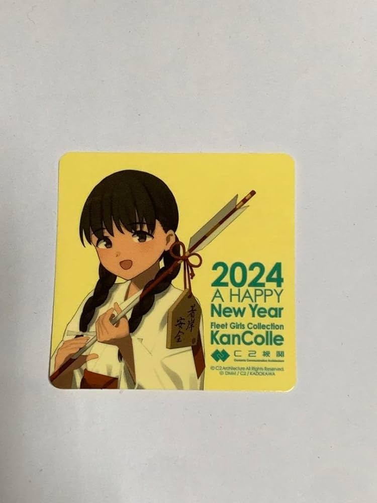 「バラ売り可能」艦これ シールまとめ売り 艦これうえは～す｜発売日：2014年9月16日｜バンダイ キャンディ