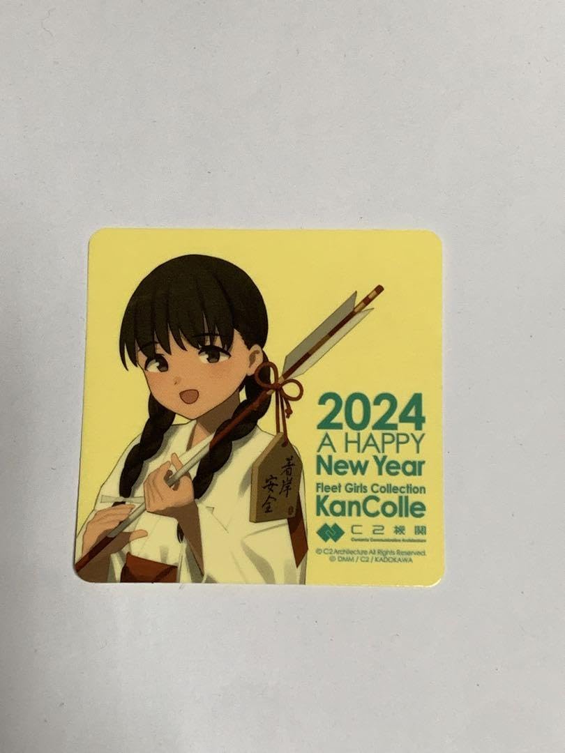 艦これ　赤城　2020年　新春ライブ　シール 艦これ 赤城 2020年 新春ライブ シール 艦これ 長門 新春ライブ
