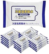Amazon.co.jp: 【アドティッシュ】 次亜塩素酸水 除菌 ウェット