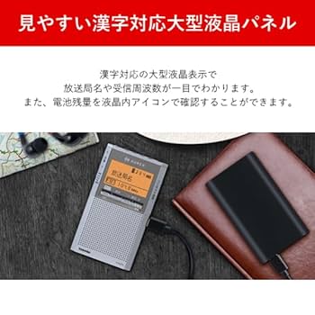 東芝 TOSHIBA TY-SCR70 FM/AM ポータブル ラジオ TY-SCR70 | ラジオ | 東芝ライフスタイル株式会社 | ラジオ