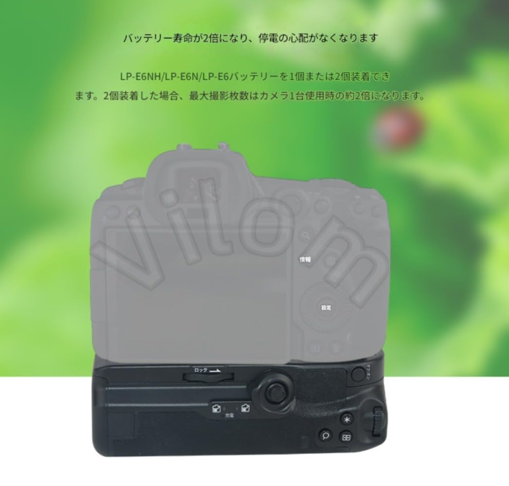 Amazon | Jazpin EOS R5/R6 用 バッテリーグリップ 2 個同時装着 2.4G