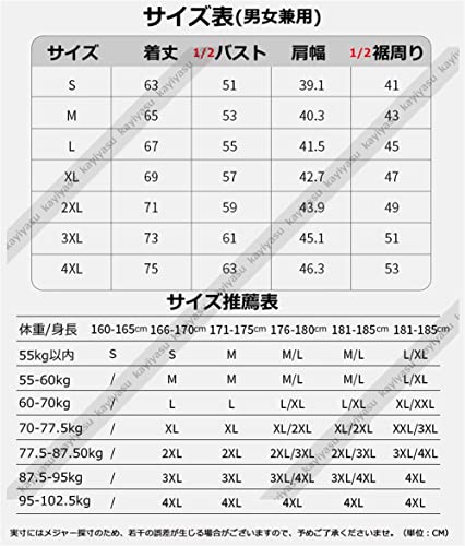 [20000mAhバッテリー選択可]電熱ベスト 9箇所発熱 ヒートベ