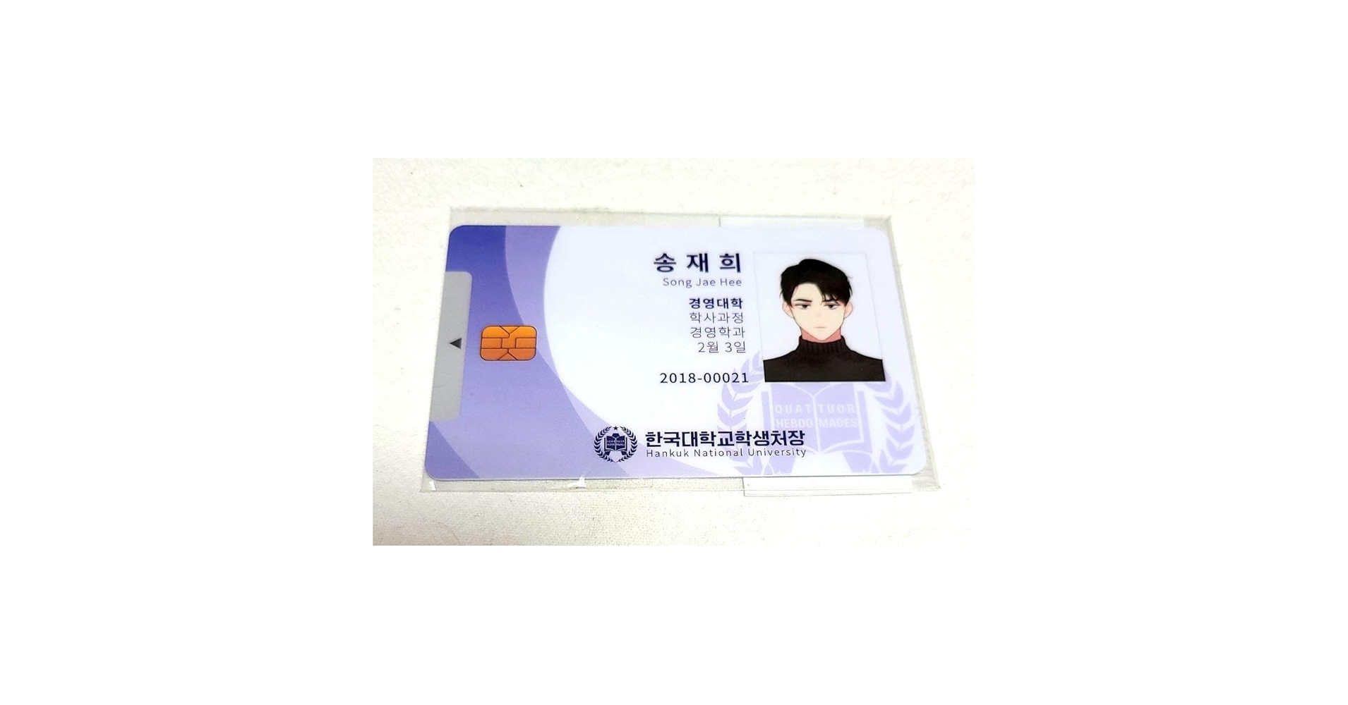 4週間の恋人 4 Week Lovers 4주 애인 アクキー 学生証 韓国BL 4週間の恋人 4 Week Lovers 4주 애인 アクキー 学生証 韓国BL 4